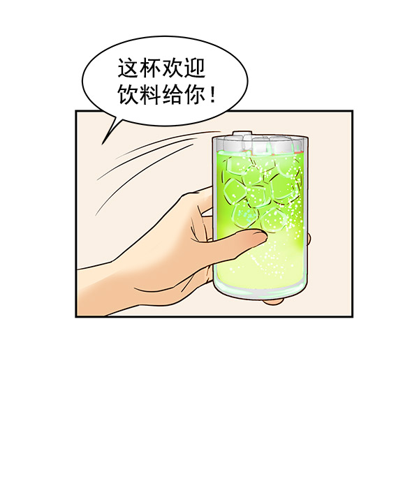第5话44