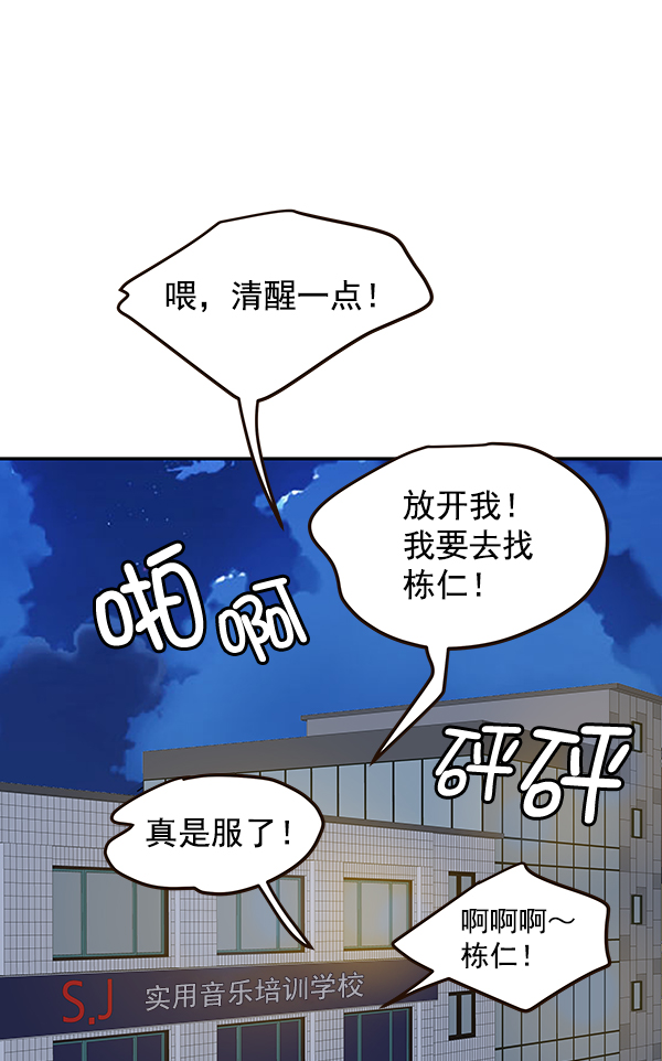 第30话97