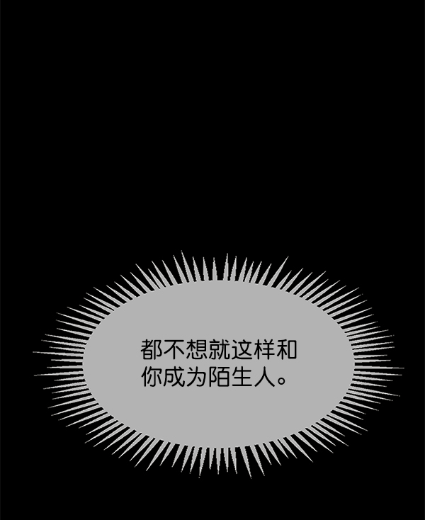第10话99