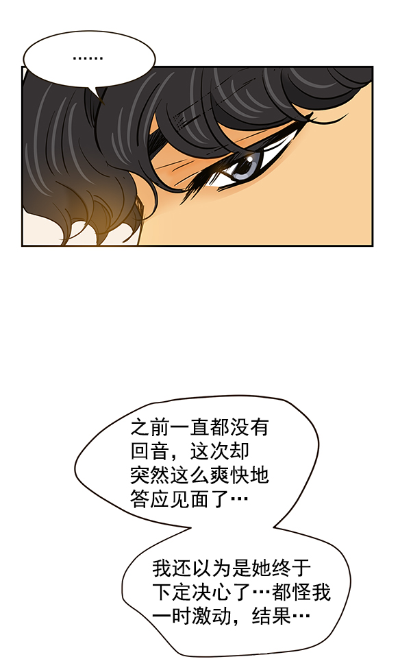 第8话92
