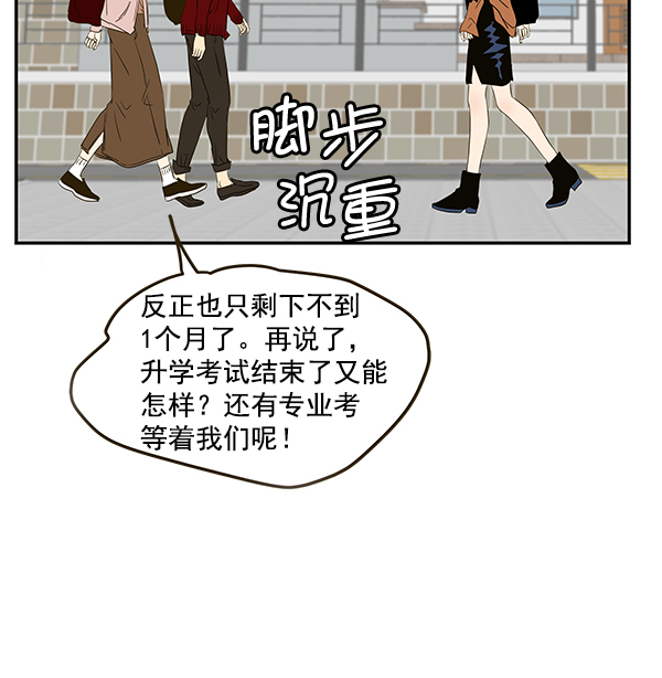 第65话46