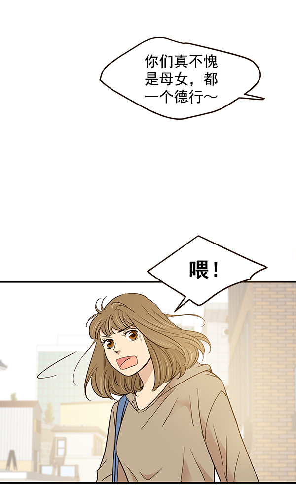 第13话40
