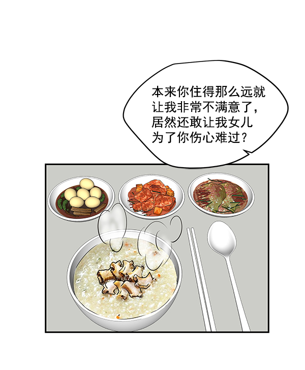 第95话3