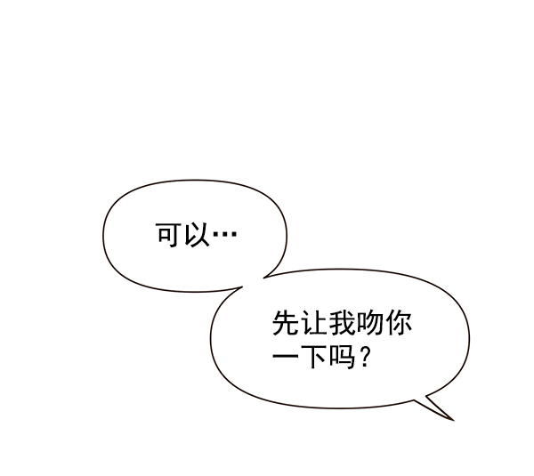 第16话75
