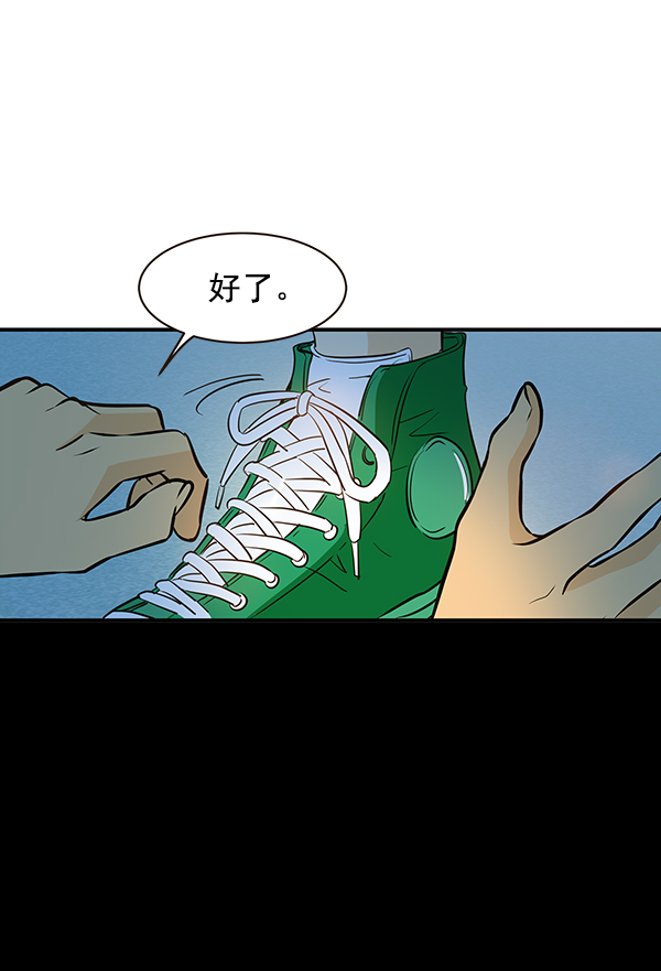 第11话44