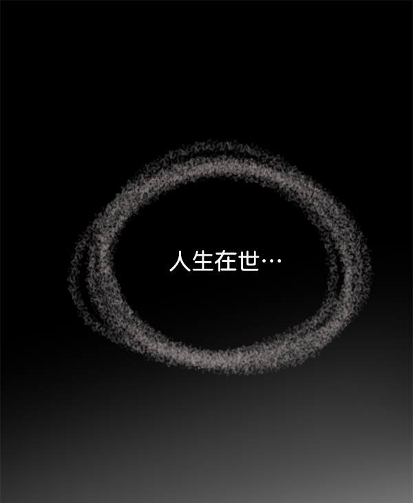 第2话24