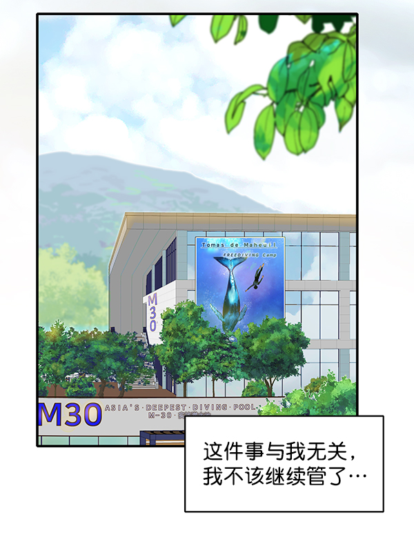 第14话80