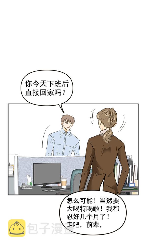 第68话94