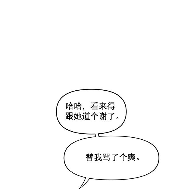 第95话32