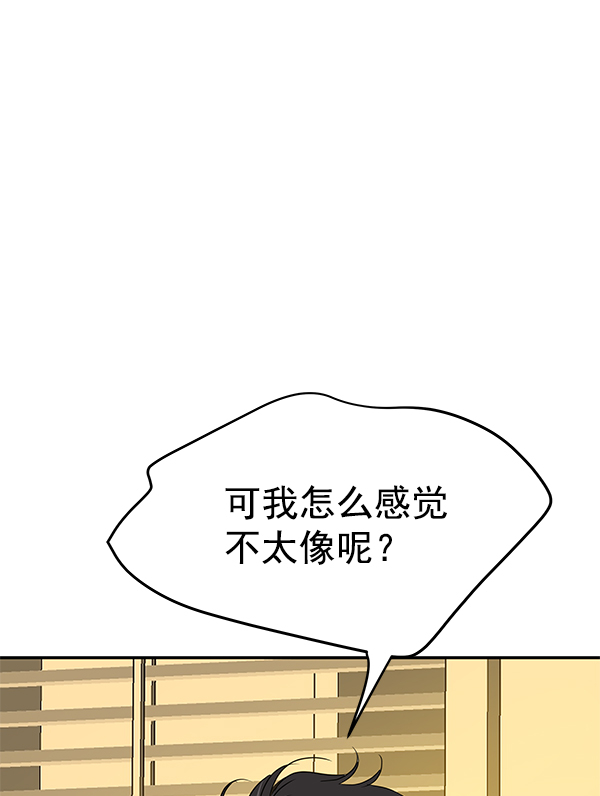 第81话130