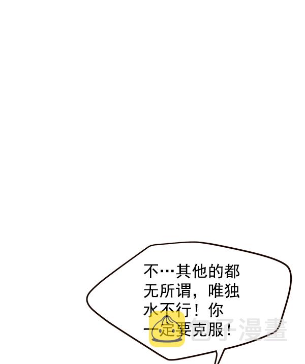 第20话18