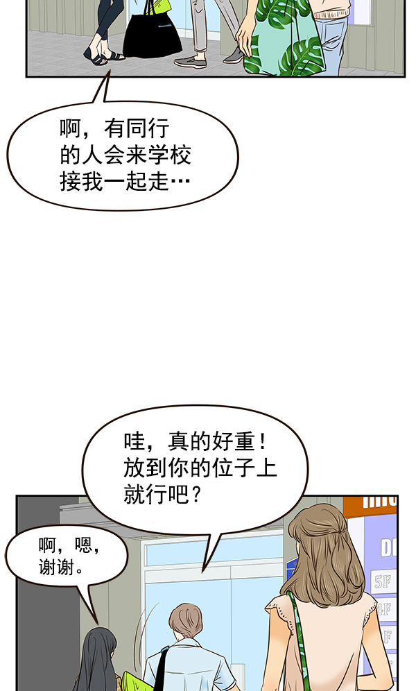 第29话26