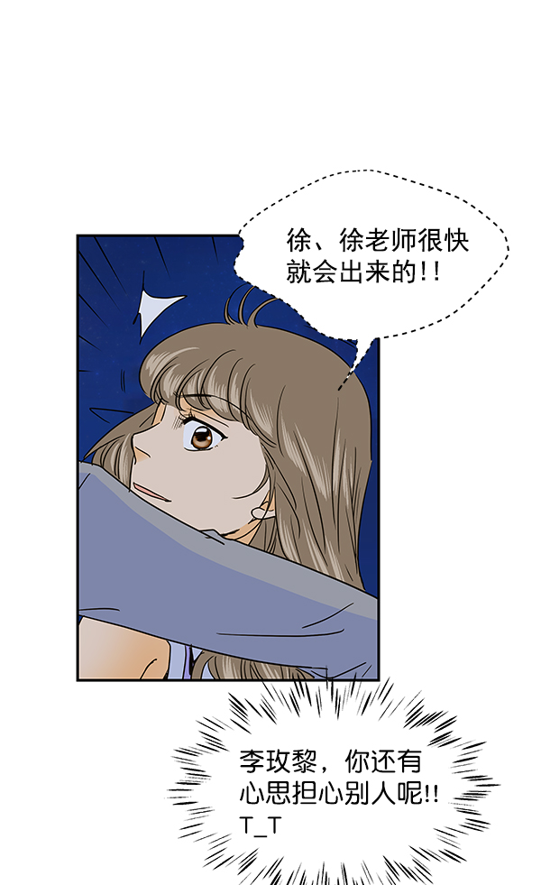 第74话88