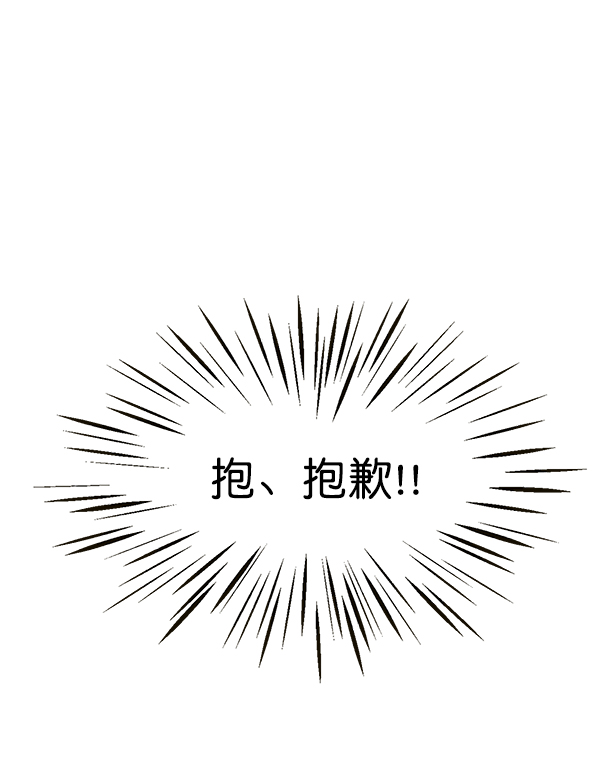 第81话40