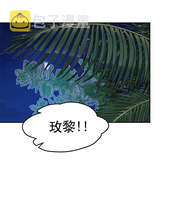 第74话91