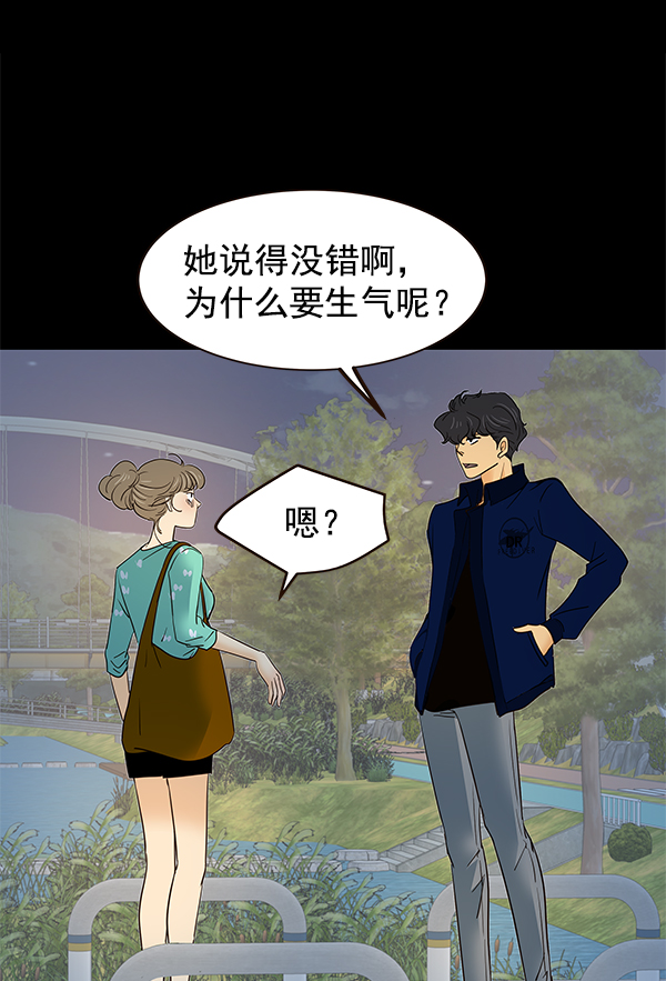 第10话75