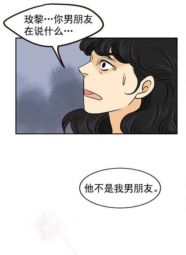 第5话94