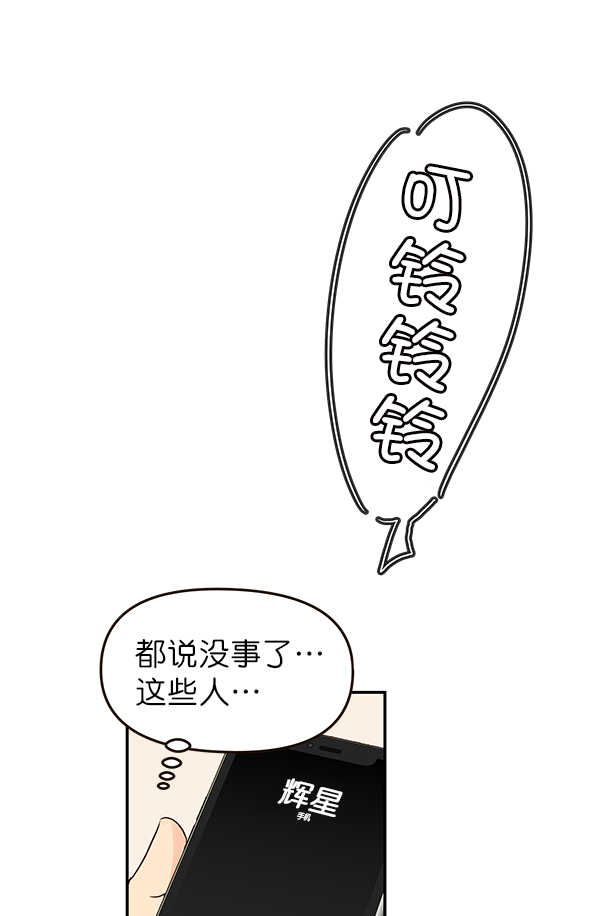 第21话44