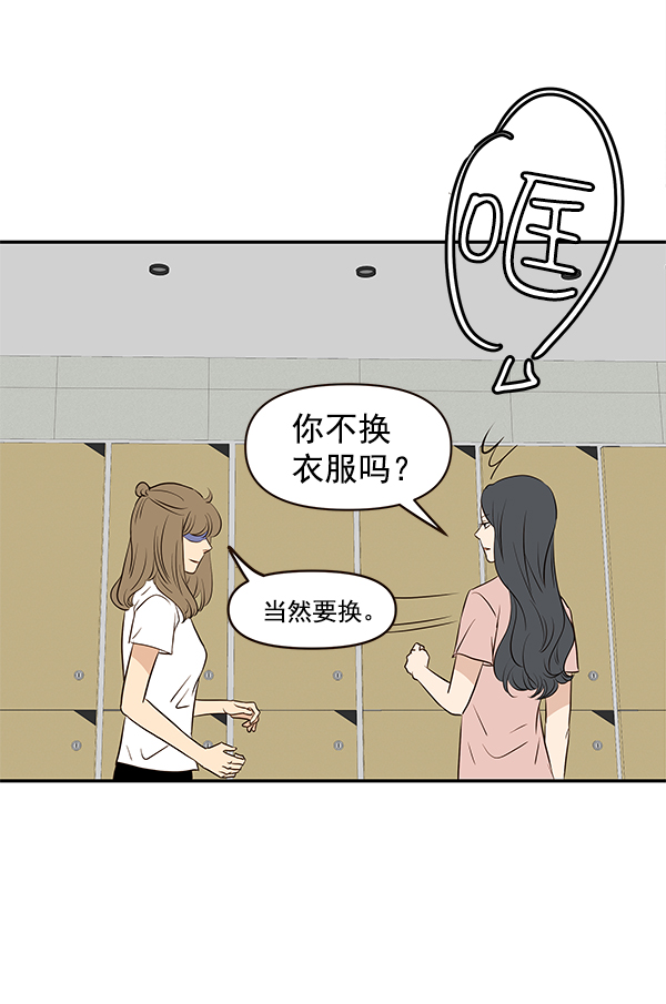 第19话69