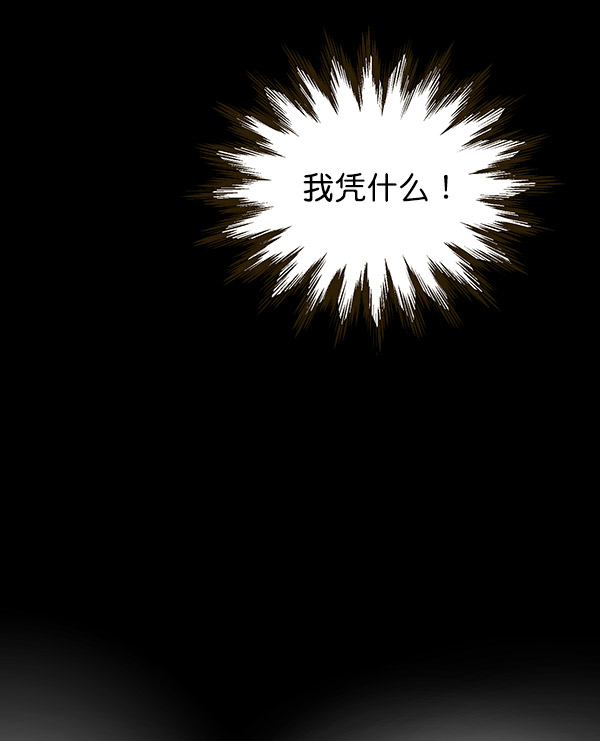 第7话29