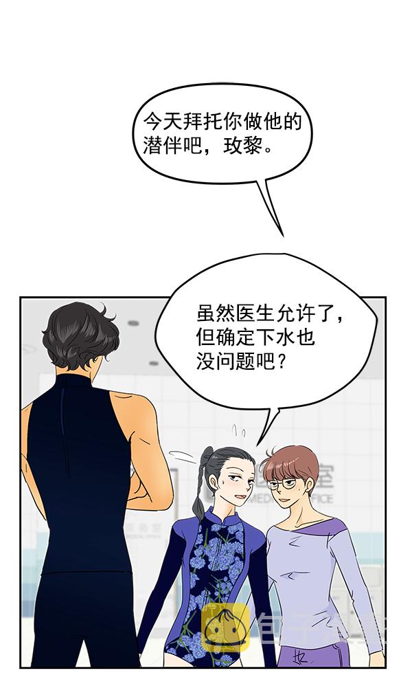 第92话65