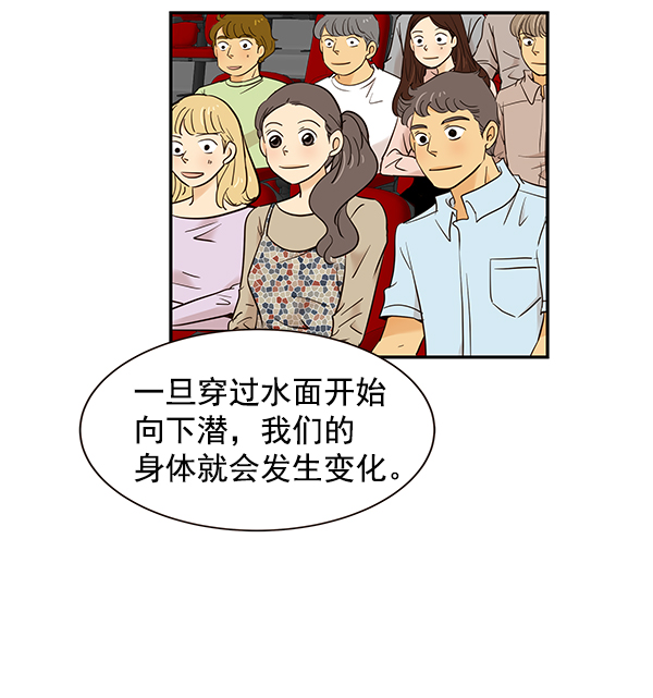 第8话85