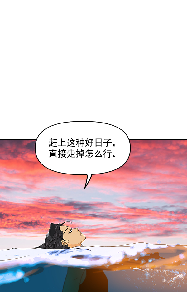 第88话10