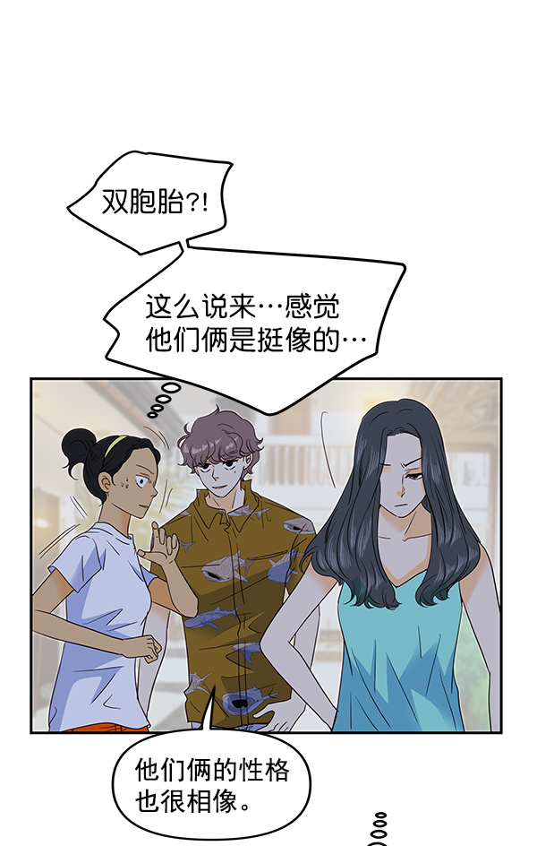 第73话5