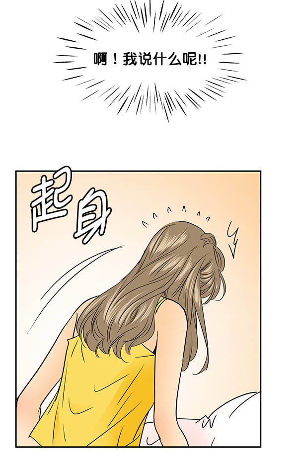 第79话60