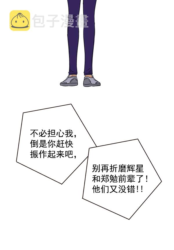 第68话24