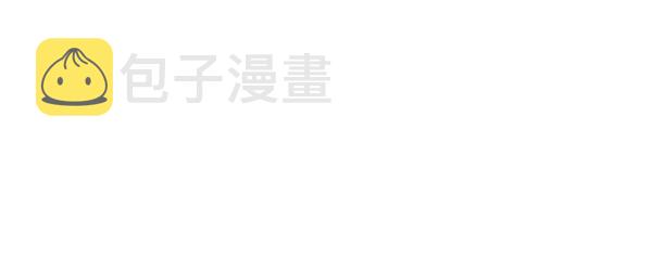 第44话11
