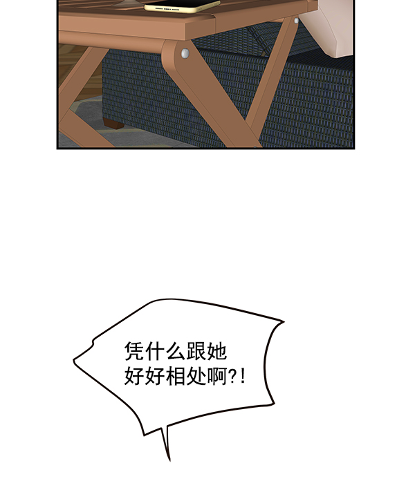 第48话78
