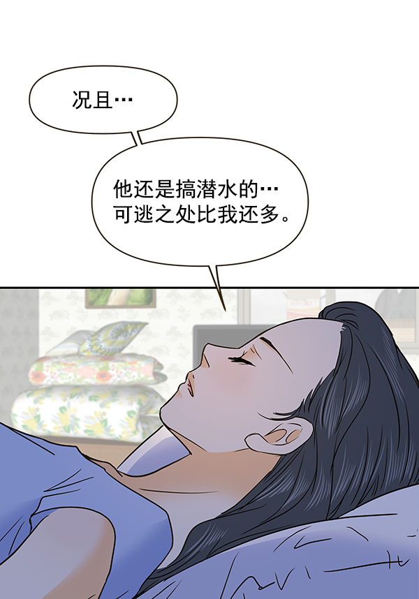 第61话54