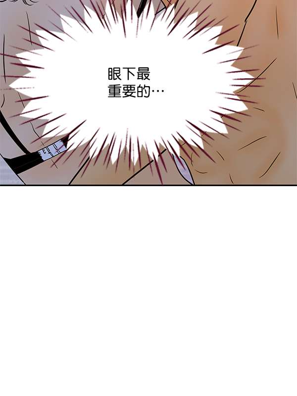 第85话36