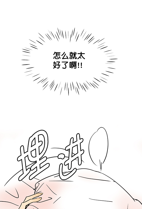 第79话61