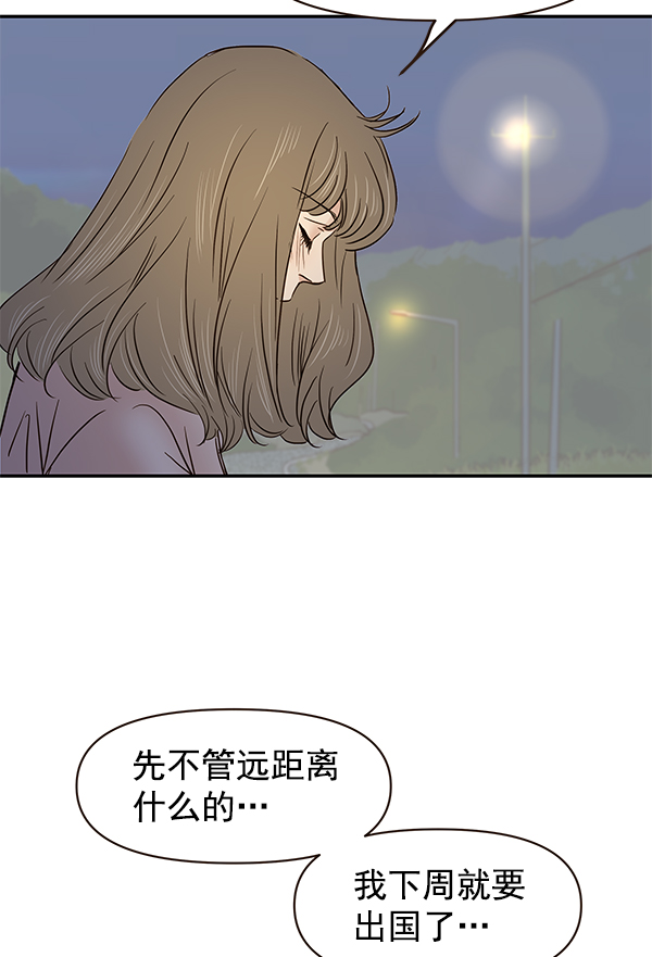 第16话73