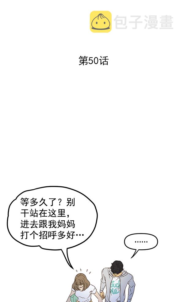 第50话1