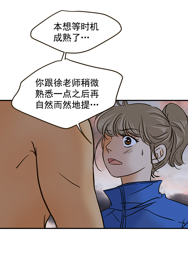 第60话26