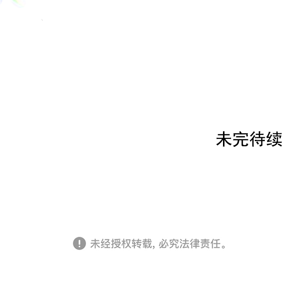 第14话90
