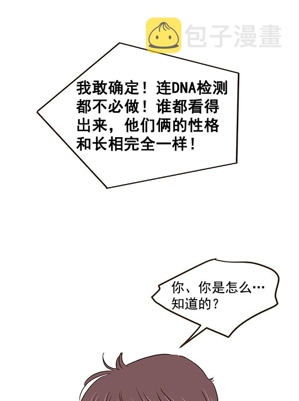 第59话26