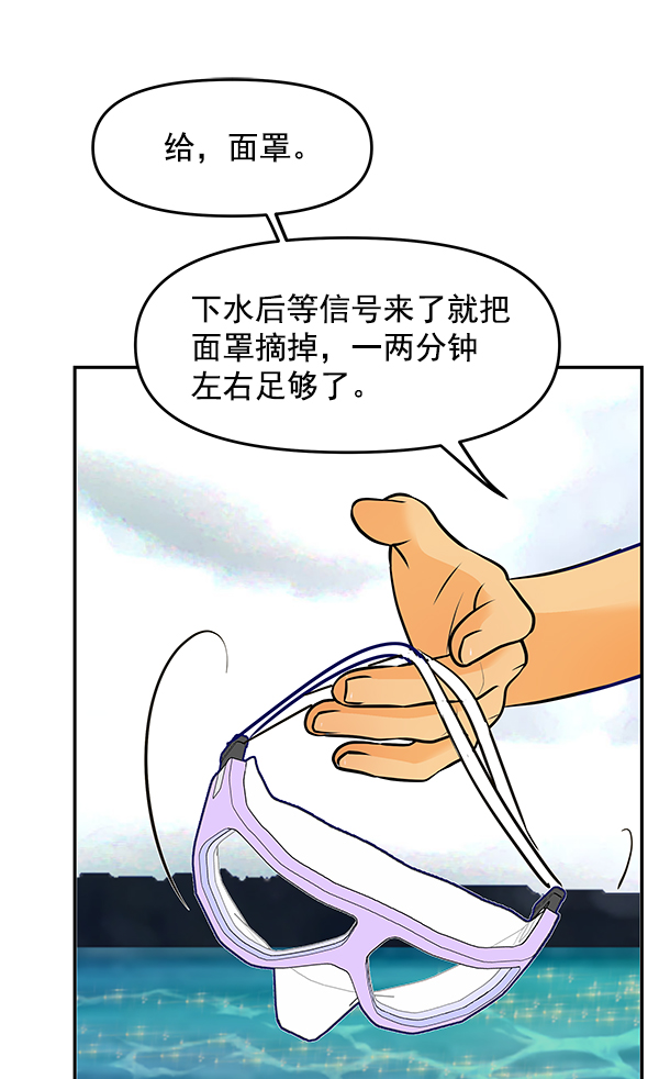 第101话3