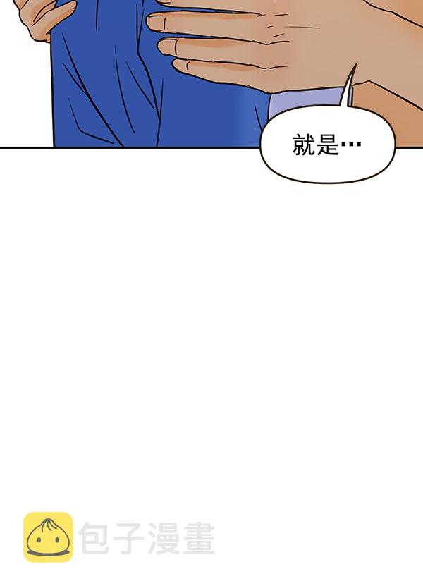 第58话53