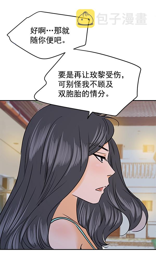 第72话26