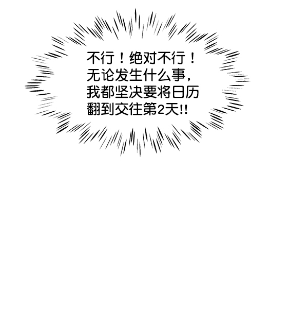 第70话58