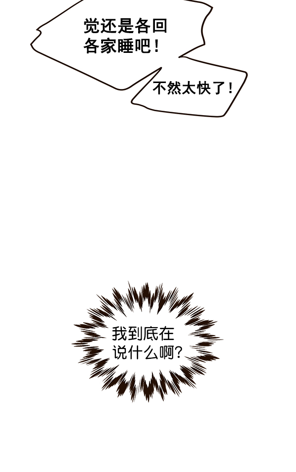 第17话83