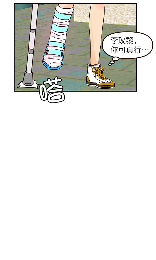 第21话36