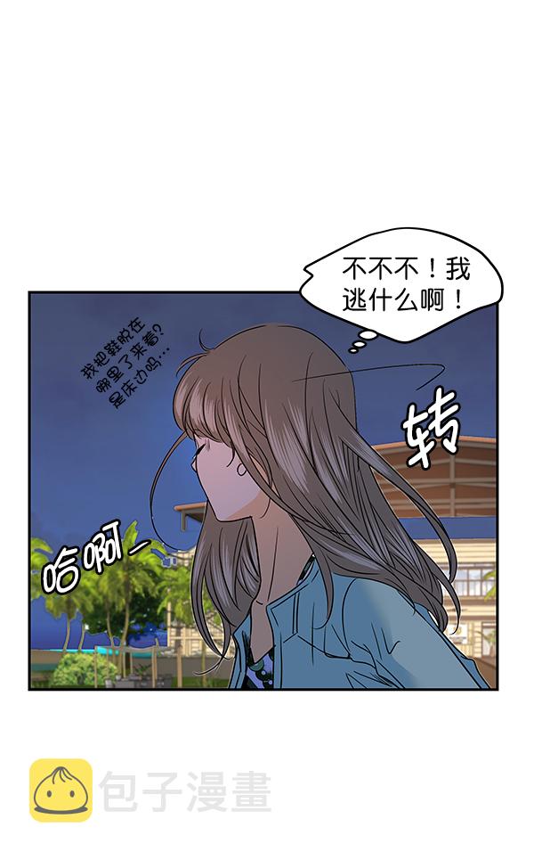 第82话21