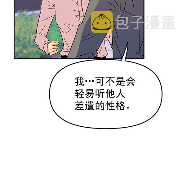 第72话18