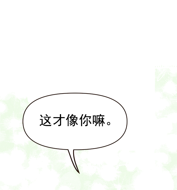 第28话33