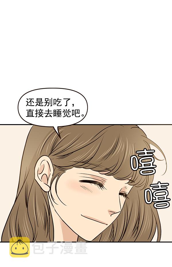 第18话11